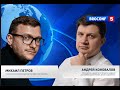 Михаил Петров. Digital-агентства Atlas и Андрей Коновалов. Prometix | Спикеры BROCONF5