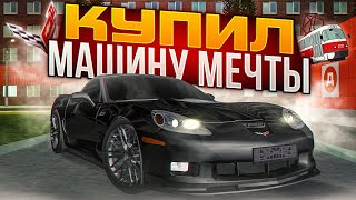 картинка: КУПИЛ МАШИНУ МЕЧТЫ НА МТА ПРОВИНЦИИ! MTA PROVINCE