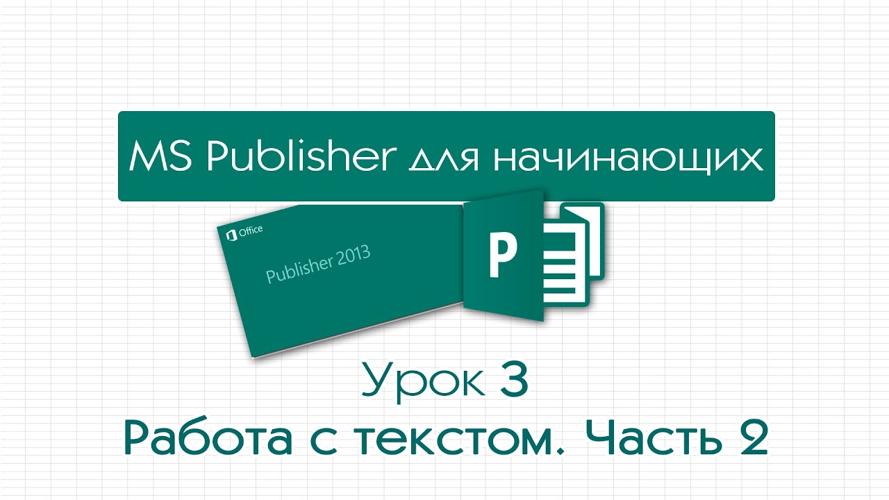 уроки для начинающих 1 урок. грамматика английского языка в таблицах. учить английский язык с нуля с произношением. уроки для начинающих 1 урок. упражнения 1 класс английский язык.