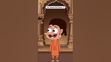 Jai shree Krishna🙏 #funmoji2d #funny #comedy #krishna #relatable #bhakti #janmashtami #nostalgia