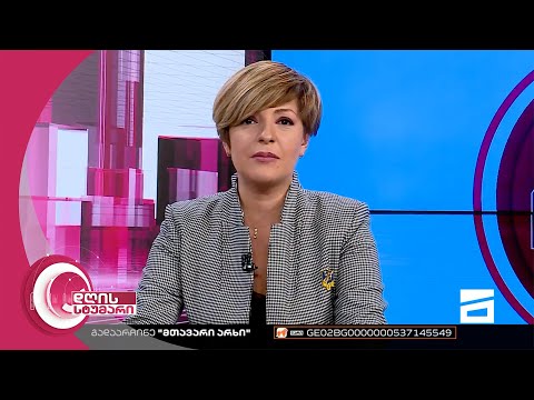 დღის სტუმარი 15:40 - 18.10.2022