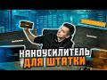 DYNAMIC STATE DIVE DMA-4.80 | Суперкомпактный усилитель для Андроид магнитол и штатных систем