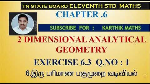 EXERCISE 6.3 Q. NO.1 | ANGLE BETWEEN LINES | 11TH MATHS | CHAPTER 6 | 2D ANALYTICAL GEOMETRY |TM/EM