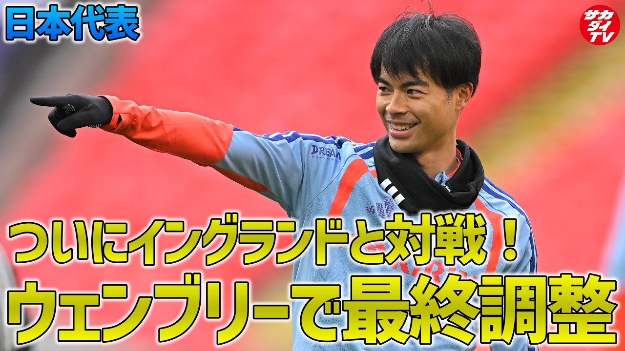 23歳MF横田大祐がベルギー強豪ヘント加入！渡辺剛＆シュミットと同僚に