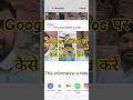 Google Photos पर फोटो कैसे Upload करें | How To Save Photos in Google Photos | How To Backup Photos