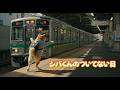 [第22話] シバくんのついてない日