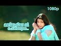 Manimukile 1080p  samyuktha varma  dileep  keerthi suresh  kuberan