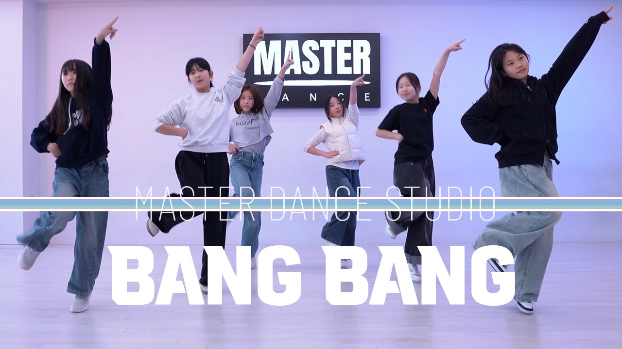 하남미사댄스학원 | 초등 주말반 (토) | IVE (아이브) 'Bang Bang' | 마스터댄스