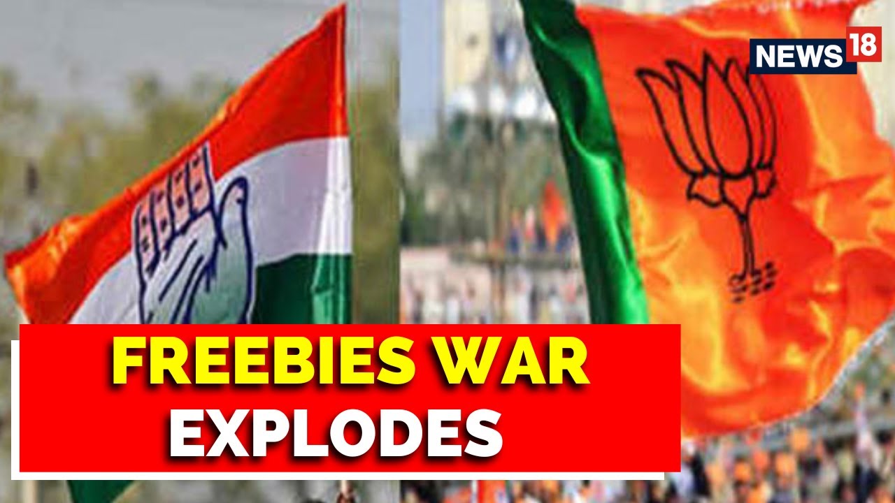 Freebies Issue | Congress Vs BJP | Congress Backs Freebies; Congress Neta Approaches Supreme Court |
