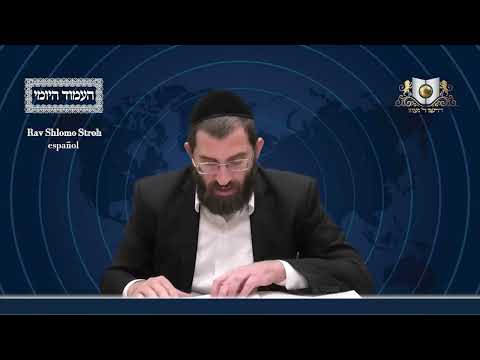 Amud Yomi Masechet Eruvin Daf 67B