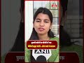 “The decision of the people of Bengal is commendable”:BJP MLA MaithiliThakur on the election results