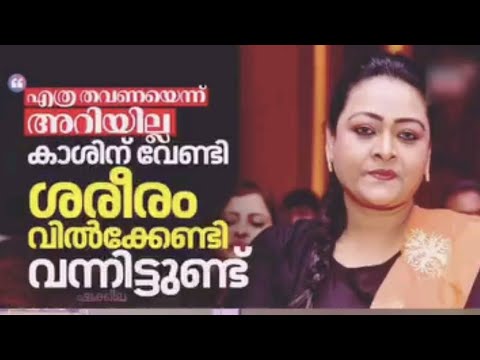 shakeela - YouTube