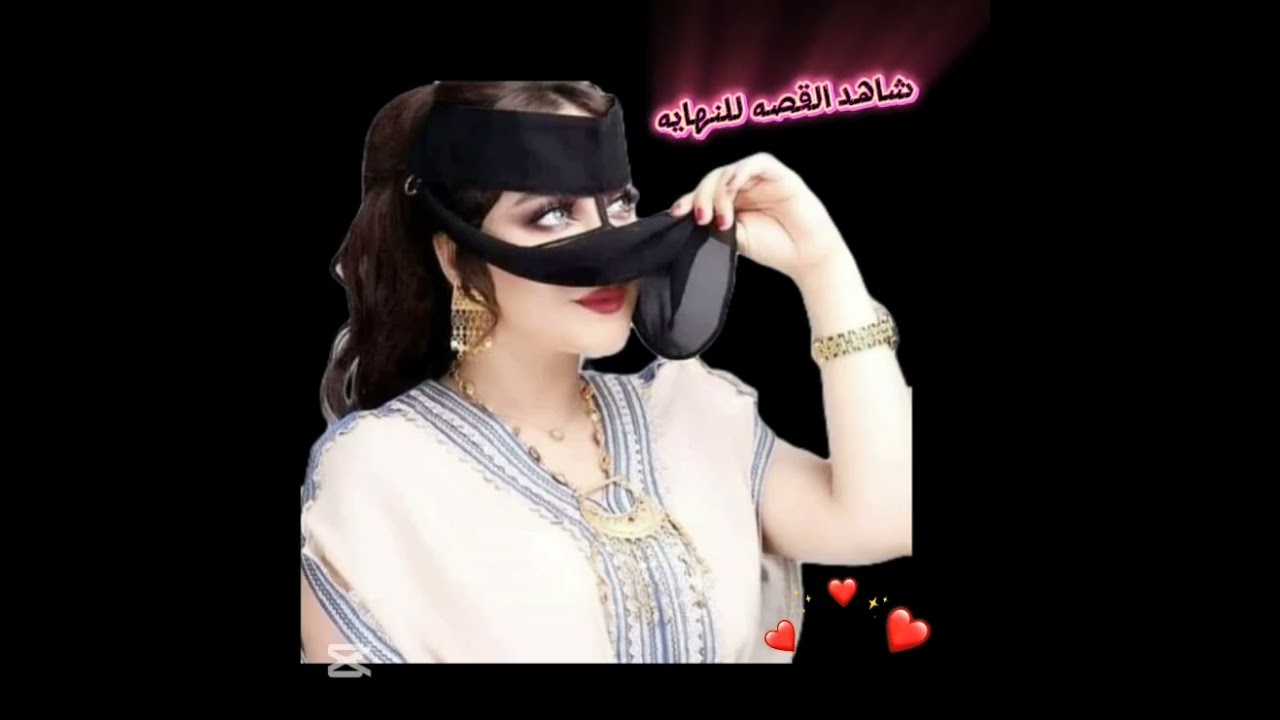 عزمت سلفي علي الغدا وجوزي مسافر واللي حصل بينا واحنا لوحدنا في الشقه عمري متوقعته 😱