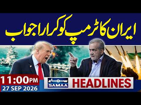 Iran-US War | Trump Warns | Pezeshkian Responds | PTI's Long March Postponed | 11 PM News Headlines