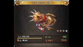 グラブル シンダラ武器お試し 土確定クリハイランダー ワムデュスhlフルオート グラブル動画まとめ グランブルーファンタジーの攻略動画