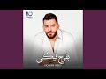 بفرح فيكي