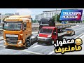 Truckers Of Europe 3 New 0 5 6محاكي الشاحنات اوروبا اخيرا التحديث الجديد بينزل بعد 10سنين Toe3news Truckers Of Europe 3 New 0 5 6محاكي الشاحنات اوروبا اخيرا التحديث الجديد بينزل بعد 10سنين Toe3news