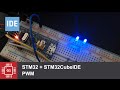 STM32: PWM шаг за шагом на STM32CubeIDE