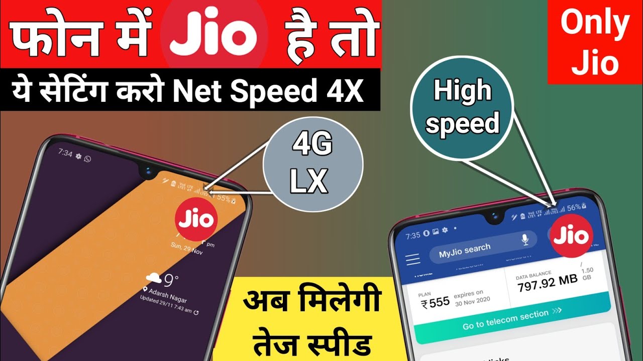 JIO High Speed New Dns Apn For All Smartphone TRy