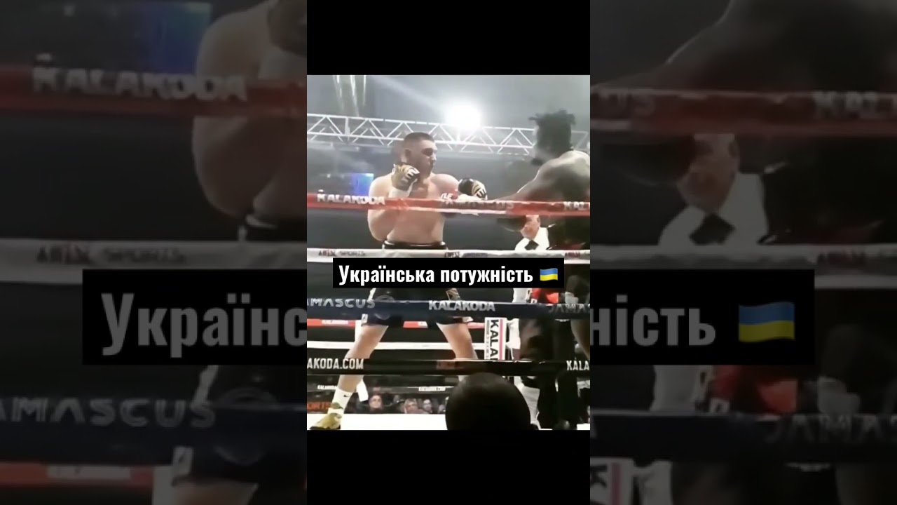 Потужний нокаут від Владислава Сіренко 🔥😮‍💨 