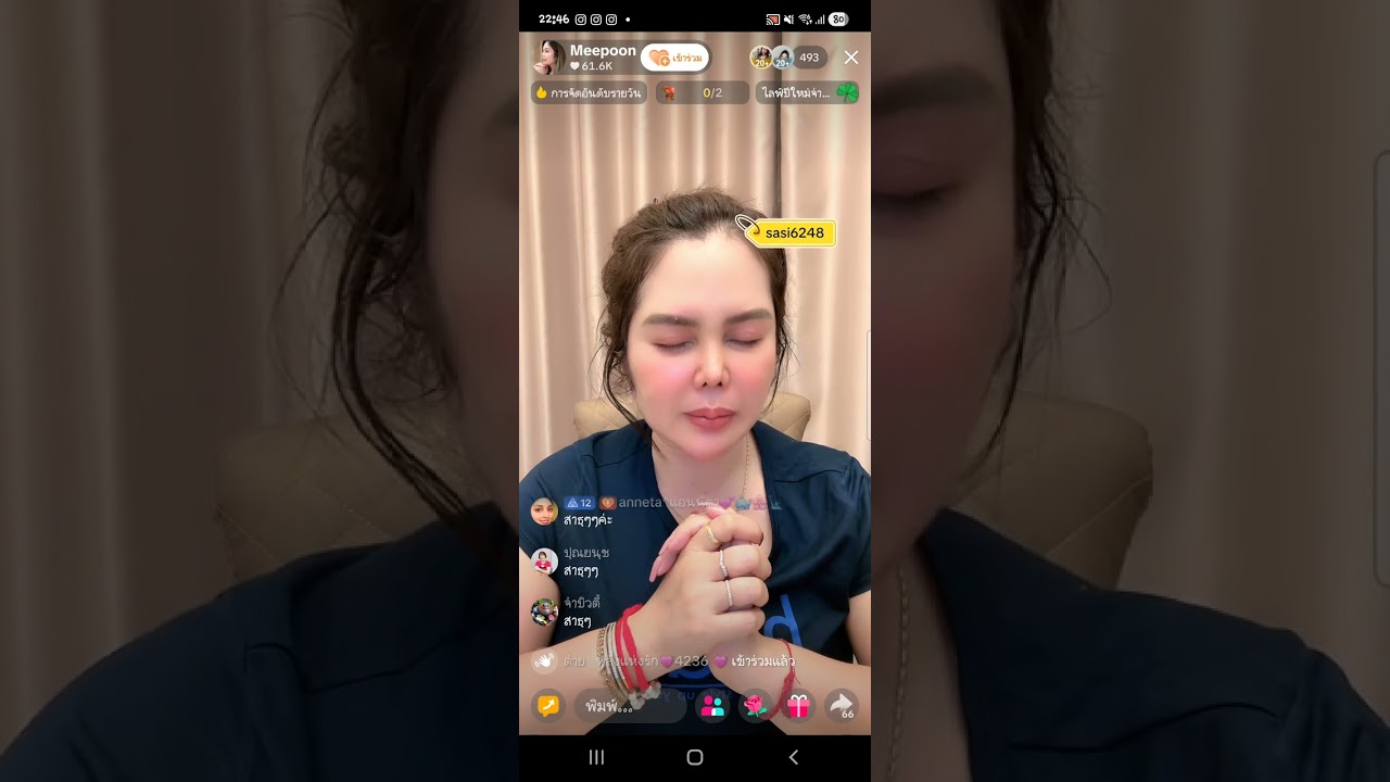 นั่งสมาธิ 1 นาที พร้อมแผ่บุญและสวดภาวนาเมตตา #มี๊ปูณ #Meepoon