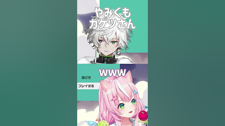 やみくもやんを間違えちゃう魔王様【ヤン・ナリ/叢雲カゲツ/にじさんじ切り抜き】