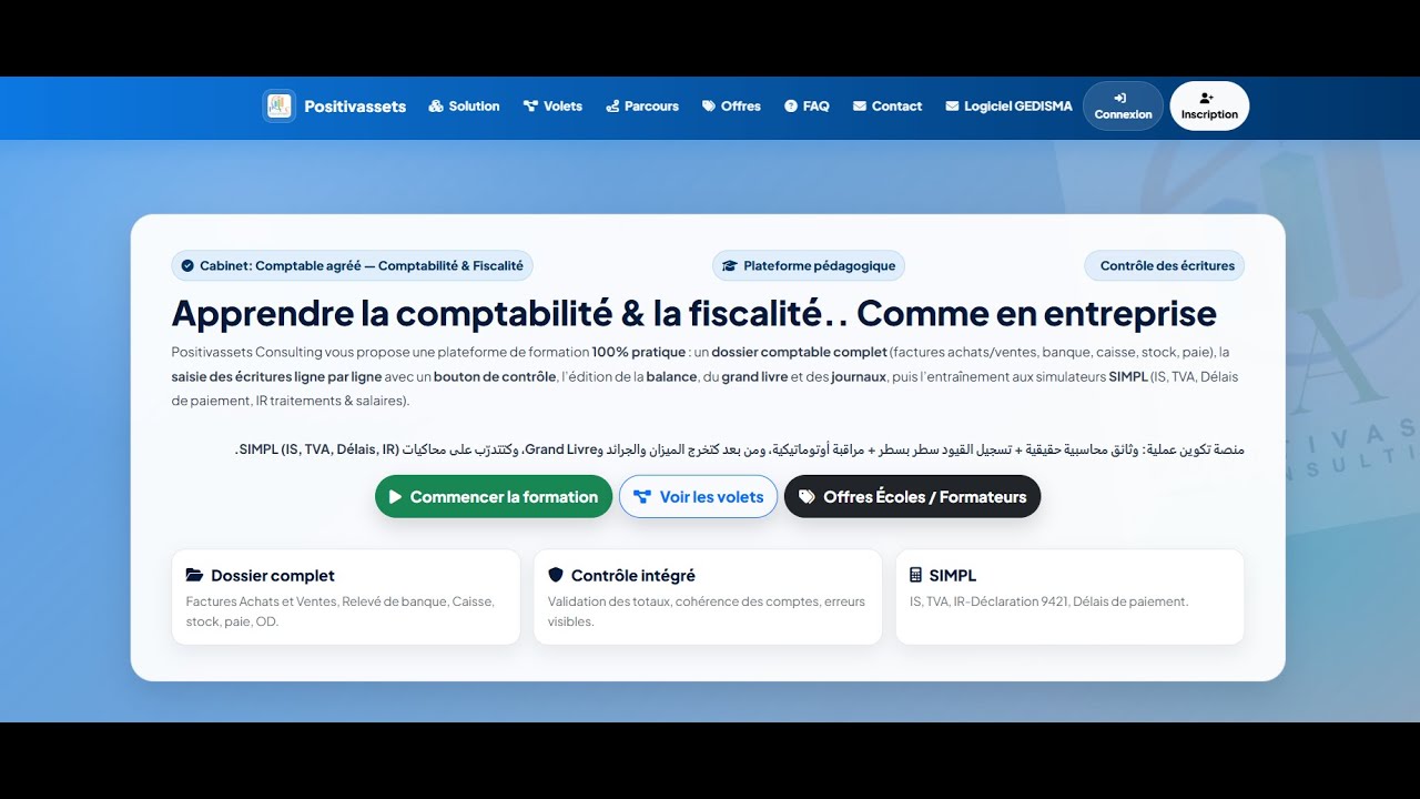 Formation pratique comptabilité fiscalité