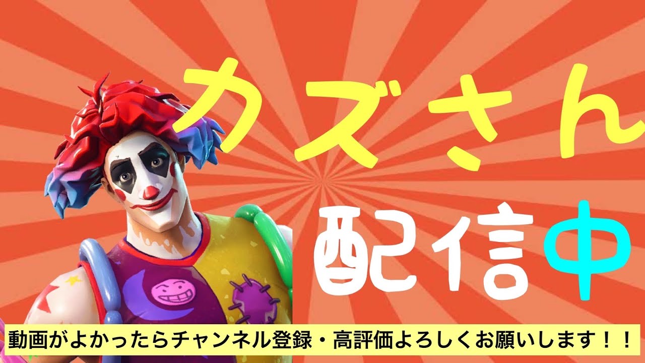 ka-zu 1188の生配信 - YouTube