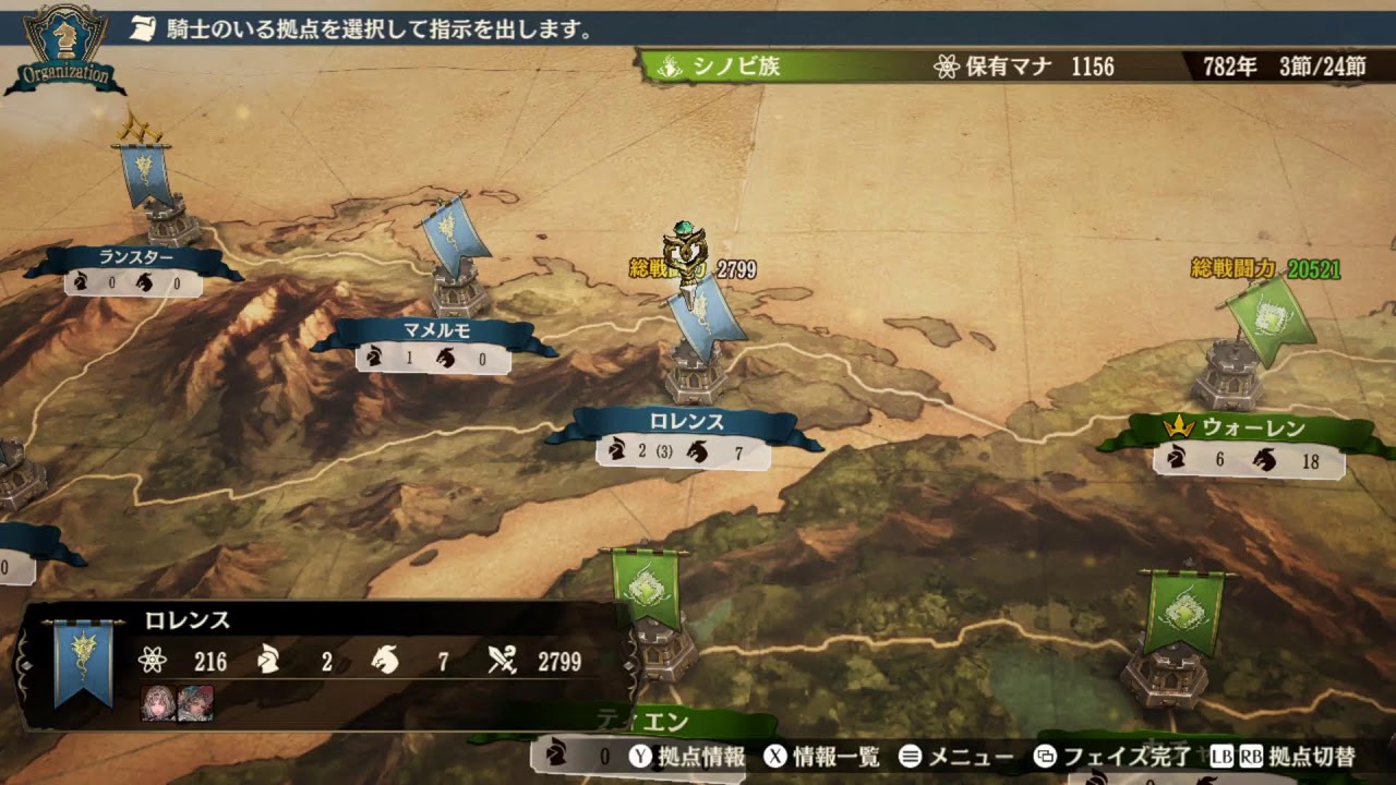 ブリガンダイン　ハードシノビ族