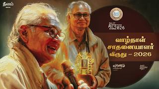 Eminent Artist Savindra Sawarkar Speech | Dalit Aesthetic Art Show | Neelam Social
