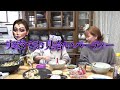 【平成フラミンゴ】 実家でお見合いパーティー