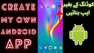 Create my Own App for free (Without Coding)😱 screenshot 3