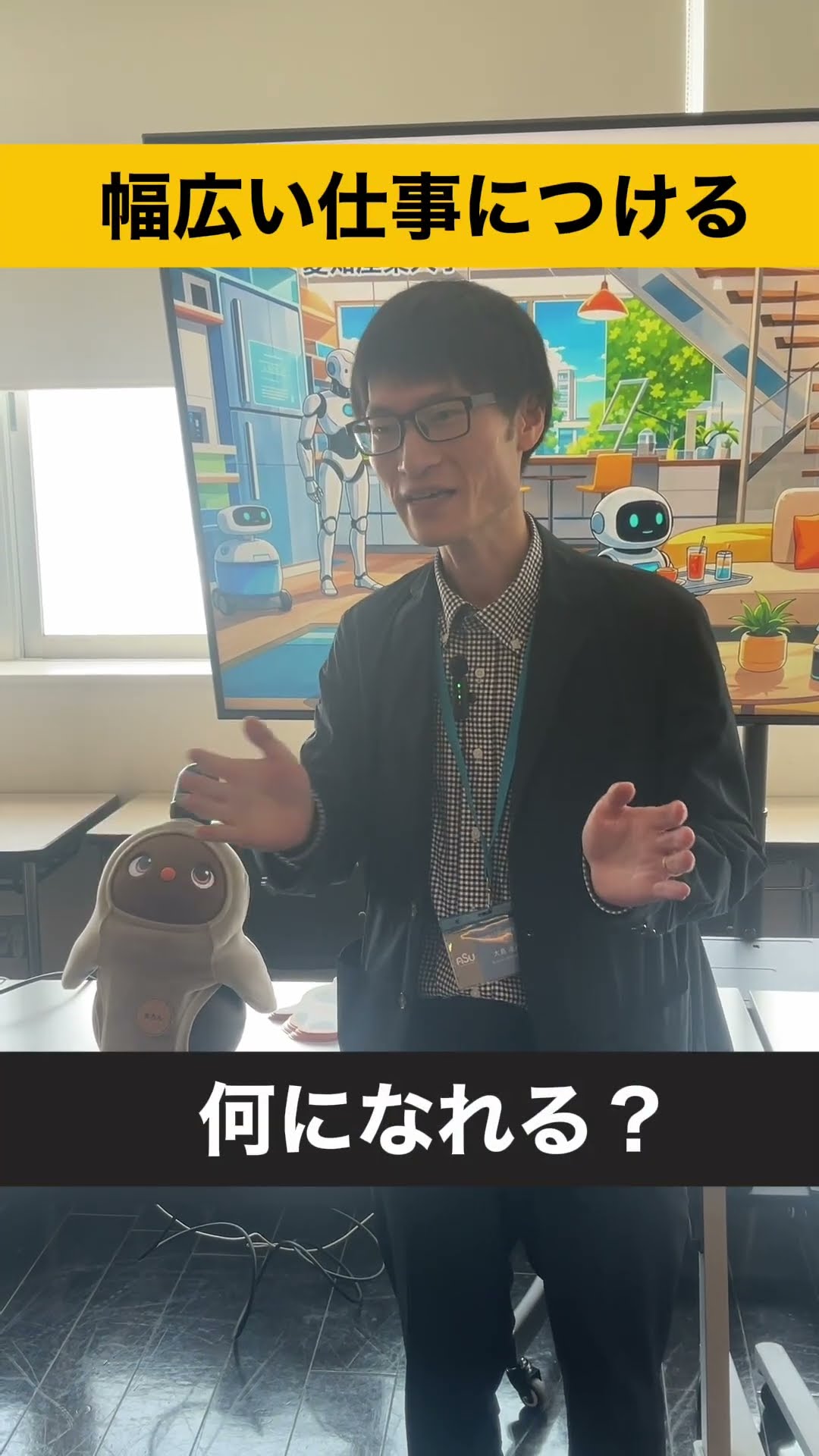 ショート動画2サムネイル