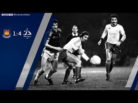ვესტ ჰემი 1:4 დინამო თბილისი 04.03.81