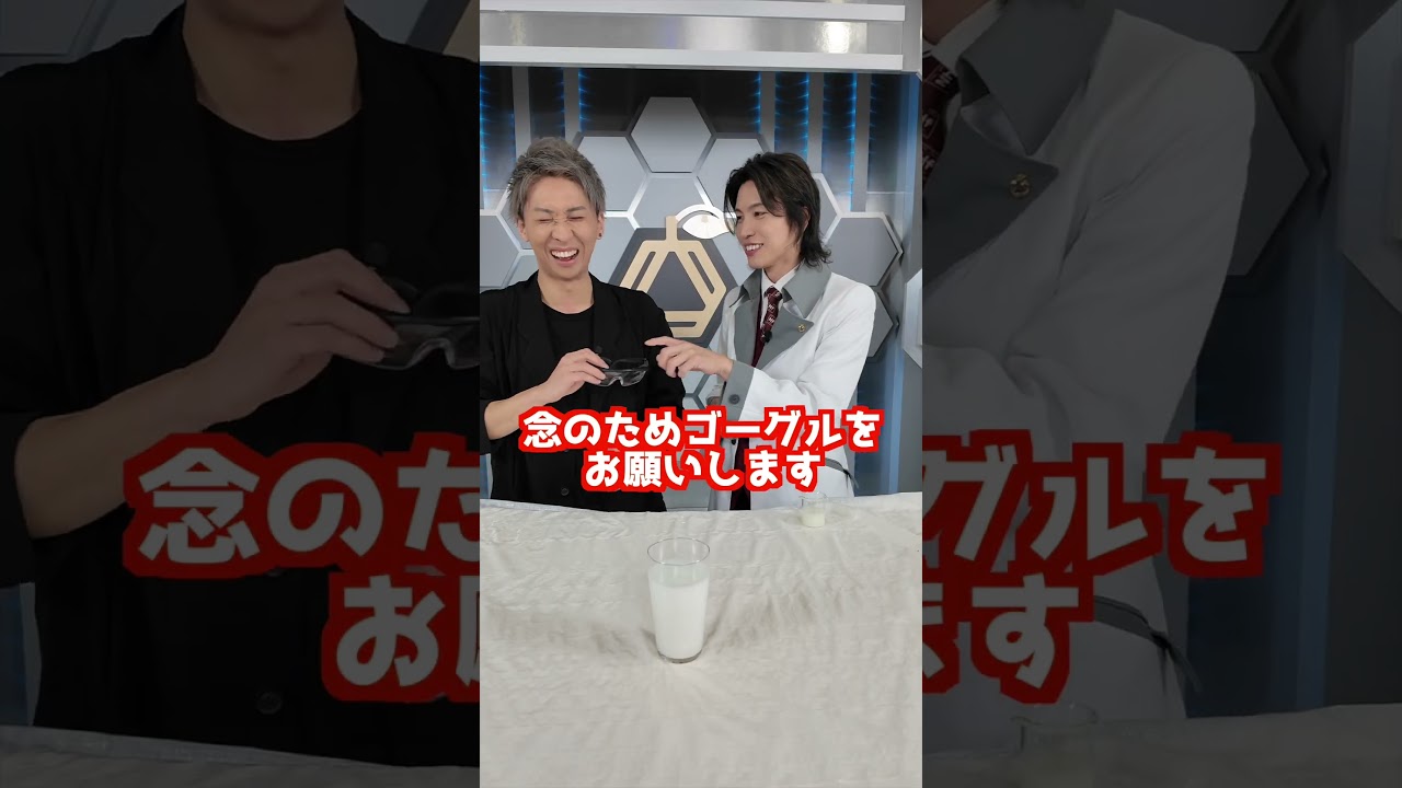 科学者とマジシャンでどちらがヤバいか勝負してみたwww #マジック #科学 #コメディ @GENKILABO