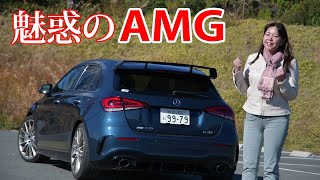 竹岡 圭の今日もクルマと・・・メルセデス AMG A35 4MATIC Edition1