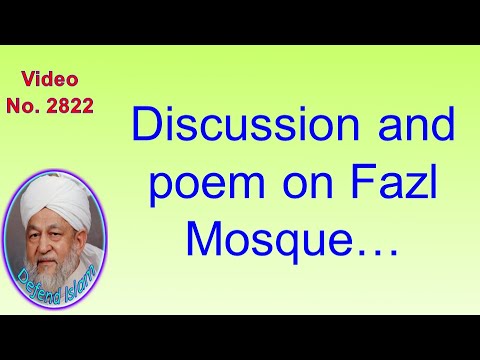 Discussion and poem on Fazl Mosque… 2822 - YouTube