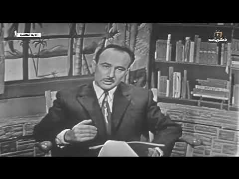 زاوية الكتب من أقوال أمير الشعراء أحمد شوقي قناة ذكريات