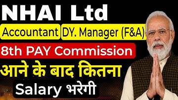 NHAI/ 8 PAY COMMISSION/ SALARY/CA INTER/ CMA INTER/DEPUTY MANAGER/FINANCE ANDACCOUNTS/MBA/EXAM DATE/