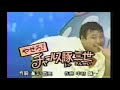 やせろ!チャールス豚三世(高音質)