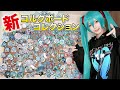 【グッズ展示】缶バとアクキーとラバストの量が尋常じゃない【コルクボード】