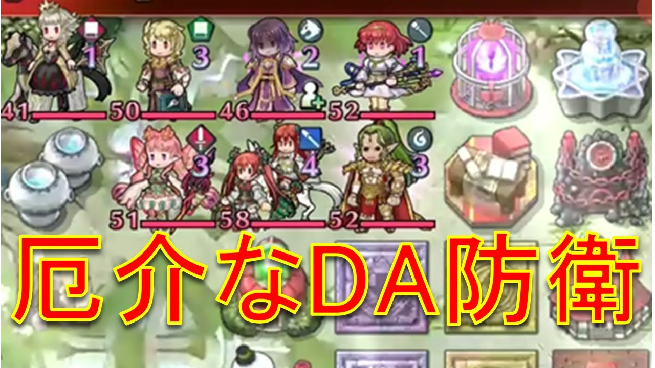 【実況】飛空城(天界)S245-2　シトリニカ・闇マリア入りDA防衛！【FEH_1163】