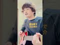 愛は愛で/江口洋介 アコギ弾き語りカバー