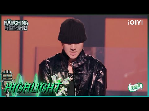 艾热AIR点评早安《麒麟》舞台 MC HotDog热狗感叹早安嘴很快 | 中国说唱巅峰对决 EP7 花絮 | THE RAP OF CHINA | iQIYI综艺