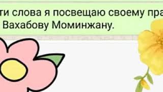 Мы Вас никогда не забудем! К 75-летию Великой Победы (очень трогательное видео)