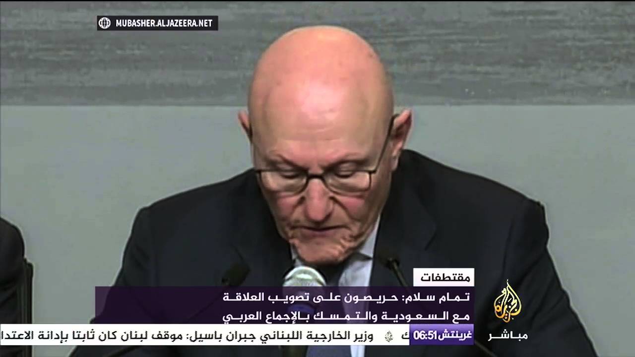 تمام سلام: حريصون على تصويب العلاقات مع السعودية والتمسك بالإجماع العربي