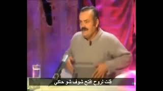 احلى دوبلاج لفيديو يفضح حقيقة رامي الحرامي