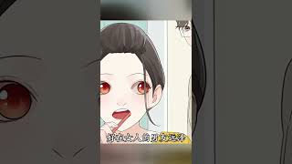 看女老師如何智斗LSP!超勁爆漫畫解說,結局讓你超意外! #漫画解说 #猎奇漫画 #恐怖漫画 #黑深残 #一口气看完