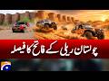 Cholistan Desert Rally 2026: Watch Desert Racing Action in Pakistan | Geo News