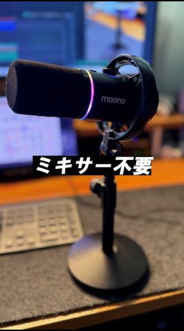 Pro-level sound with just one USB #maono #shorts - YouTube